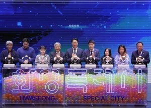 화성시, 내년 특례시 향해 출발…“10년뒤 기대되는 도시” BI선포식 개최