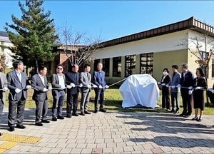 [사진으로 봤다] 동두천 보통공립학교 원터 기념비 제막식
