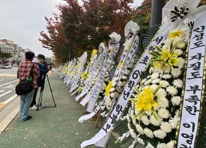 시의원 자녀 학폭에 '사퇴촉구' 근조
