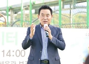 포천시 ‘반려견놀이터’ 개장, 내달 말까지 시범 운영...종합운동장 내 조성