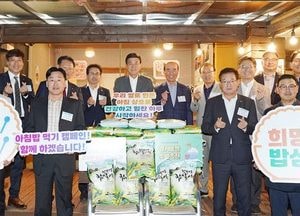 NH농협 광주시지부, 광주시 기관장과 함께 쌀소비촉진 캠페인