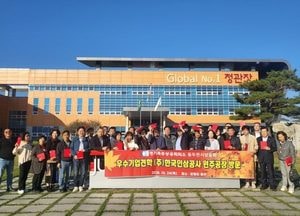 동두천시 상공회, 강원도 원주시 일대 우수기업 견학