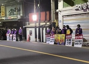 파주시 성매매 차단 ‘올빼미 활동’ 전개…학부모연합회·시민·공무원 등 80명 참석
