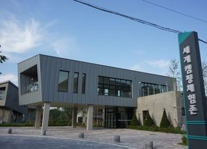 연천 세계캠핑체험존, 공중위생서비스 평가 ‘최우수업소 등급’ 획득
