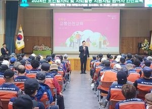 인천 미추홀구 ‘구의원과 함께하는 번호판 영치의 날’ 운영