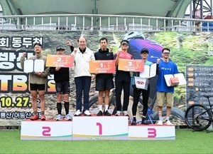 ‘제18회 동두천 왕방산 MTB 대회’ 1천명 참가 성황리 마무리