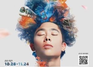 전국 최초 ‘화성시 AI CF 공모전’ 개최...상금 6000만원 규모