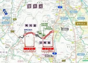양주시, 30일 방성-산북 간 시도30호선 2구간 개통
