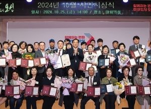 오산시, 10월 시민시상식 열어 “지역 발전 향상 노력 감사”