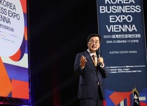 김동연 "사람중심경제 추진해 대한민국 판갈이"…오스트리아에서 열린 ‘세계한인경제인대회’ 기조강연