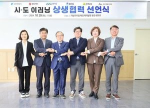 경기도, 387종 이러닝 교육과정 5개 시·도 공직자에 개방