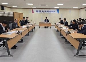 인천시, 제물포구 성공적인 출범위해 행정협의기구 가동