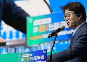 광명시 탄소중립 포럼서 축사하는 염태영 의원
