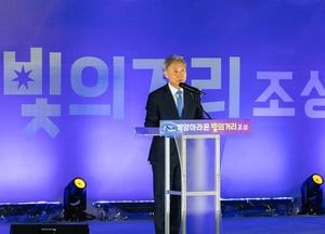 인천 계양구 ‘계양아라온 빛의 거리 2단계’ 조성 기념 점등식 성료