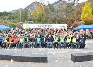포천시환경농업대학 총동문회 ‘한마음 체육대회’ 성황리 열려
