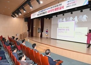 하남시 ‘성폭력 NO’ 고위직 공무원 대상 4대 폭력 예방 교육