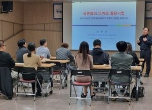 파주시 ‘시청사 공론화 실행단’ 역량 교육…역할 중요해 실행단 기본 역량 강화 위해