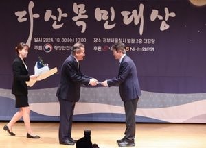 고양특례시 ‘다산목민대상’ 행정안전부 장관상 수상