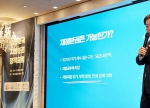 박승원 광명시장, 정부·정치권에 “자치분권 의지 약해” 쓴소리