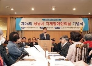 신상진 성남시장 “장애·비장애 구분 없는 사회 위해 어려움 함께 풀어나갈 것”
