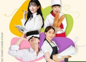 연천군, 제8회 교육박람회 개최…전철 1호선 전곡역 앞 야외광장서