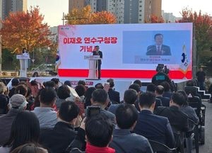 인천 연수구, 새로운 도약 ‘송도 제2청사’ 개청…2208㎡ 지상1층 규모