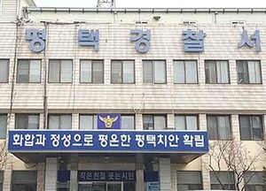 잠옷 차림으로 거리서 "남자들이 살해하려 한다" 허위신고 여성 '응급입원'