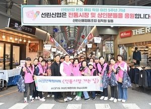 ‘전통시장 홍보맨’ 이현재 하남시장, 신장·덕풍 전통시장 방문