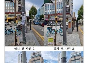 인천 부평구, 불법광고물 부착방지물 설치…자동전화발신계도 시스템 운영 등 사업 시행·추진