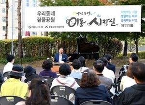 파주시 운정2동 ‘이동시장실’ 개최…시장-주민, 지역 현안 자유롭게 논의