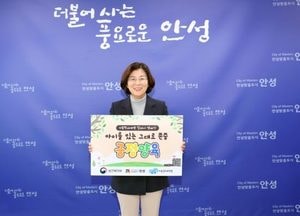 김보라 안성시장, 아동학대 예방 릴레이 캠페인 참여