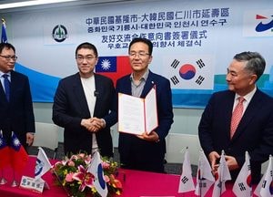 인천 연수구, 대만 지룽시와 우호 협력 강화 의향서 체결…문화·행정·경제 협력 강화