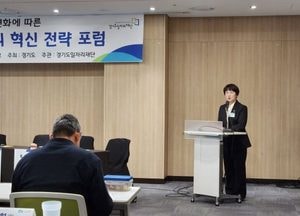 고은정 경기도의원 “베이비부머 세대야말로 우리 사회 든든한 동반자”