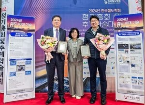 인천교통공사, 철도 10대 기술상 2년 연속 수상…스마트관리시스템 구축 등 2건 수상