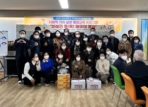 대진대 미래평생교육융합대학, 전공연계 ‘브레인 톡톡 깨우미’ 봉사활동 진행