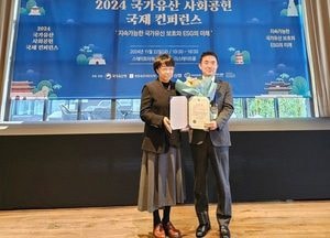 경기주택도시공사, 국가유산보호 기업 활동 유공 국가유산청장 표창 수상