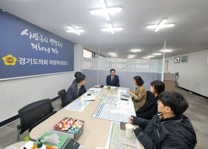 이영봉 경기도의원, 북부특별자치도추진단 2025년 본예산 주요사업 사전설명회 가져