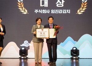 연천군, 임진강김치 ‘미금치 율무총각김치’ 대상 수상