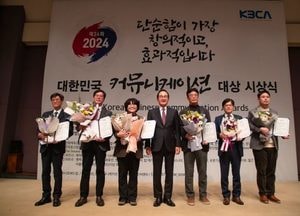 남양주시, 시정소식지 'THE 남양주' 대한민국 커뮤니티대상 '기획대상' 수상