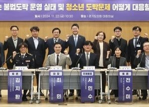 최민 경기도의원 “청소년 도박문제에 필요한 예산 책임질 것”…도교육청 예산결산특별위원회 위원