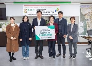 초록우산 인천지역본부, 인천 서구에 아동긴급생계비 1600만원 전달