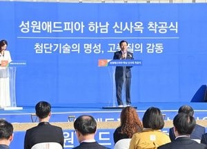 하남시, 한국지방자치경쟁력 평가서 경영성과 부문 ‘전국 2위’
