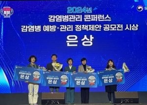양평군, 감염병 예방관리 정책 제안 공모전 ‘은상’ 수상…방탈출 역학조사 게임 선보여