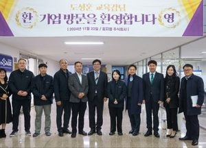 도성훈 인천시교육감, 직업계고 학생 안심 취업 지원 위한 기업 현장 방문
