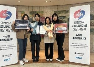 김포시 공식 시정소식지 '김포마루'…대한민국 커뮤니케이션 대상 수상
