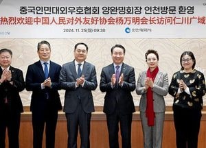 유정복 인천시장, 중국 양완밍 회장과 우호 협력 방안 논의