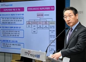 유정복 시장, 인천FC ‘비상혁신위원회’ 구성 쇄신계획 발표…“강력한 구단으로 돌아올 것”