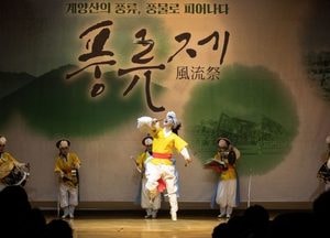 인천 계양구 ‘계양산의 풍류, 풍물로 피어나다, 풍·류·제’ 성료…제9회 계양구립풍물단 정기공연