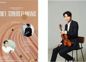 슈만·라흐마니노프, 인천시립교향악단이 선사하는 궁극의 낭만