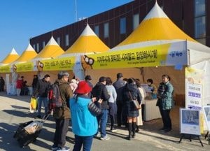 파주장단콩축제서 동물보호 홍보관 운영...사흘간 1500여명 방문